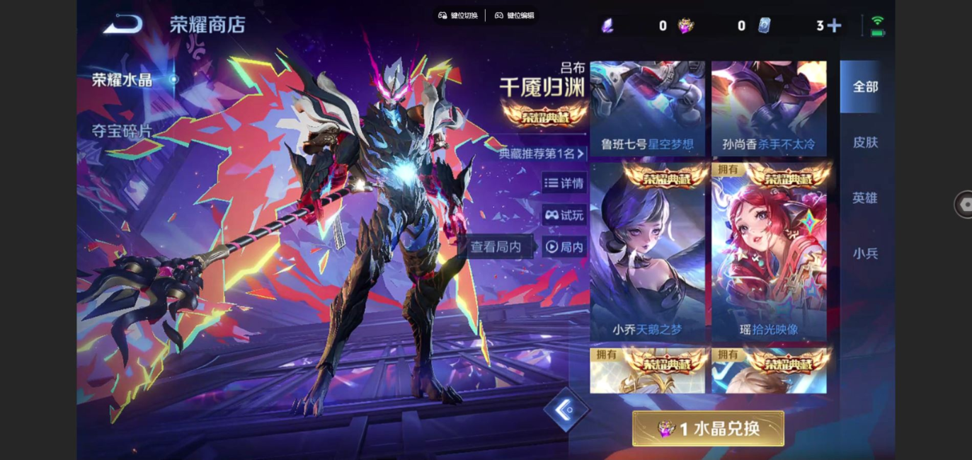 WZQM4157798王者荣耀账号详情图27