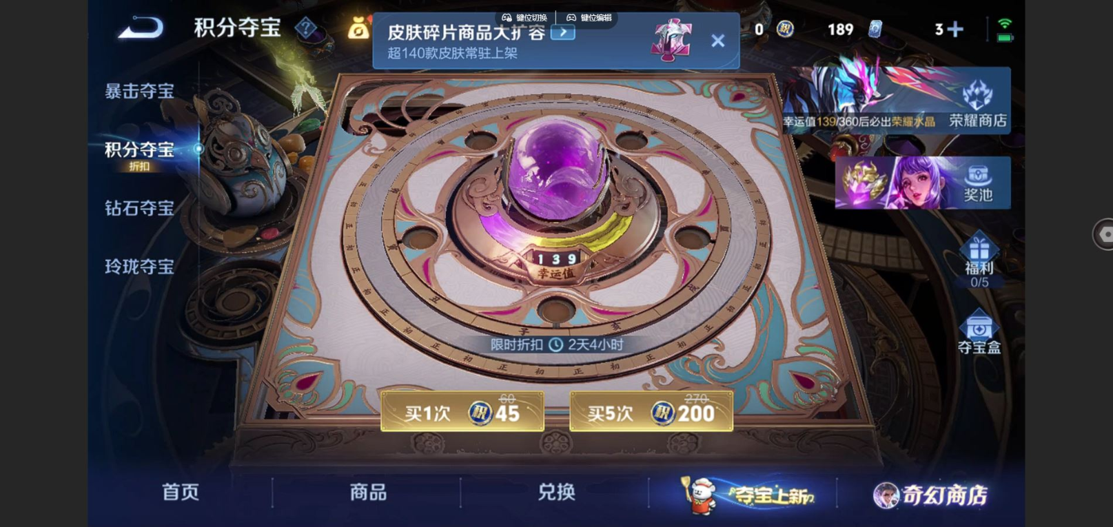 WZQM4157798王者荣耀账号详情图25