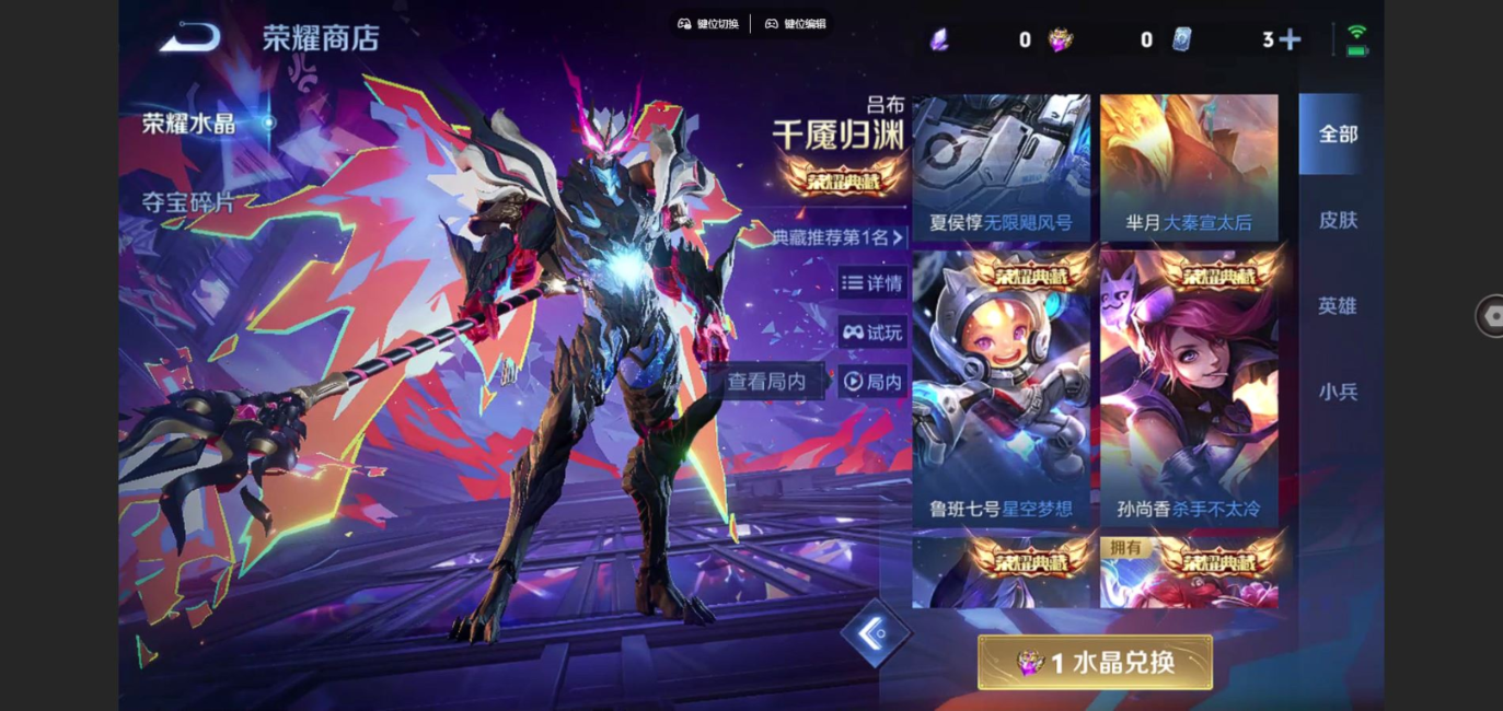 WZQM4157798王者荣耀账号详情图28