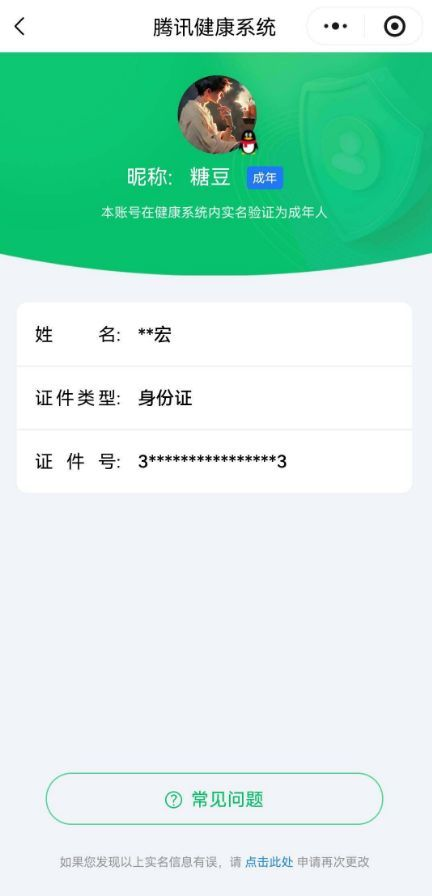 王者荣耀账号安卓QQ126英雄-127皮肤-【精品号手慢无】可换绑 V4练手号 典藏星域神启  3传说  33史诗地狱火,地狱之眼  幽冥火 星币4000+