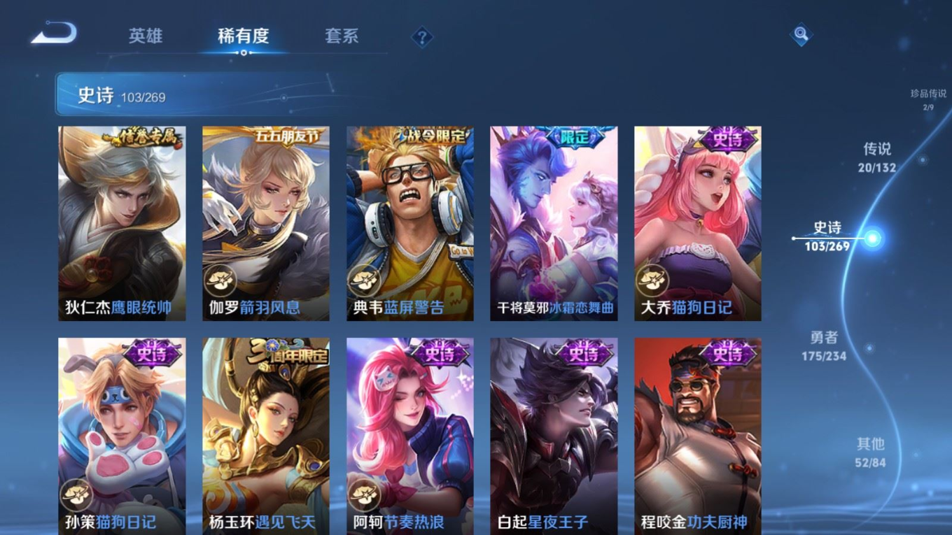 WZQM4157804王者荣耀账号详情图17