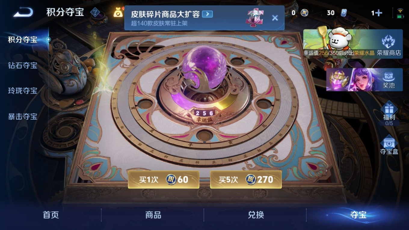 WZQM4157806王者荣耀账号详情图23 WZQM4157806王者荣耀账号详情图23