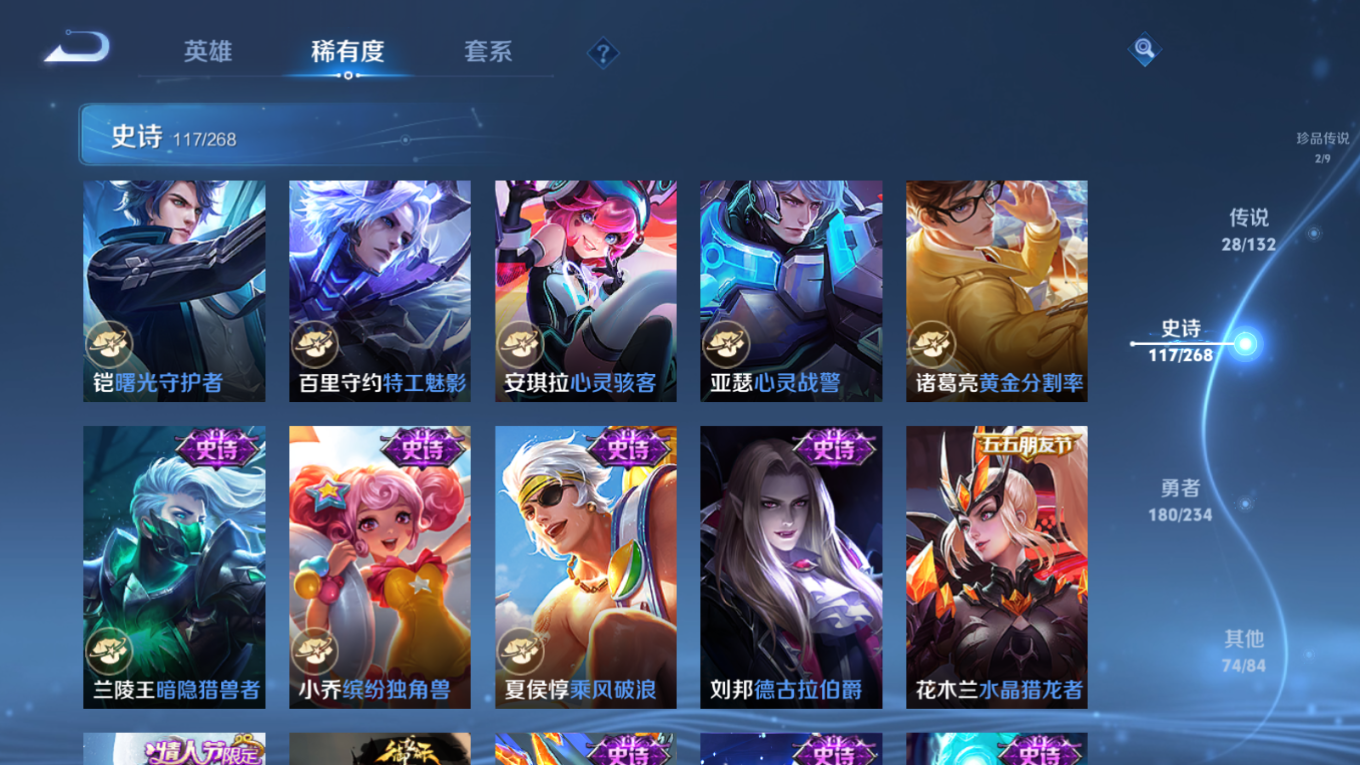 WZQM4157915王者荣耀账号详情图20