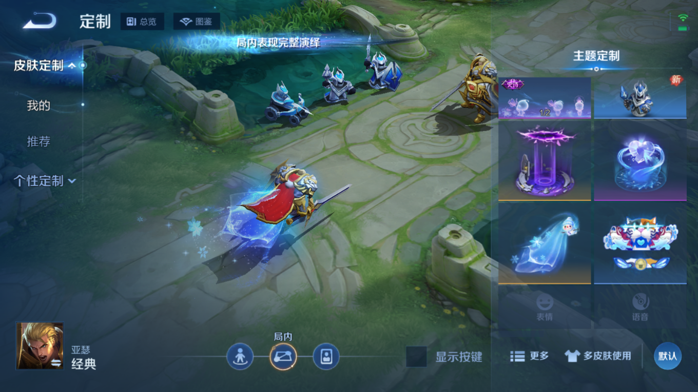 WZQM4157915王者荣耀账号详情图25