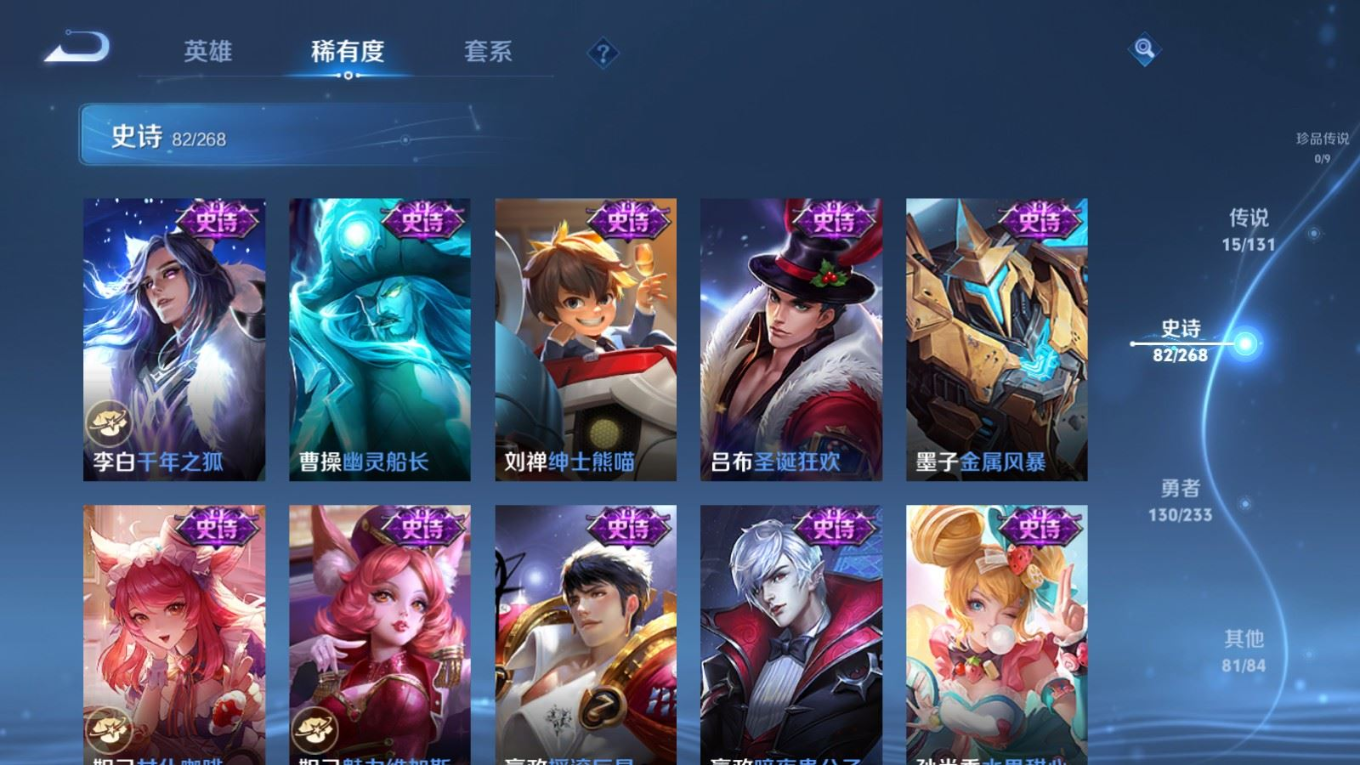 WZQM4157916王者荣耀账号详情图15