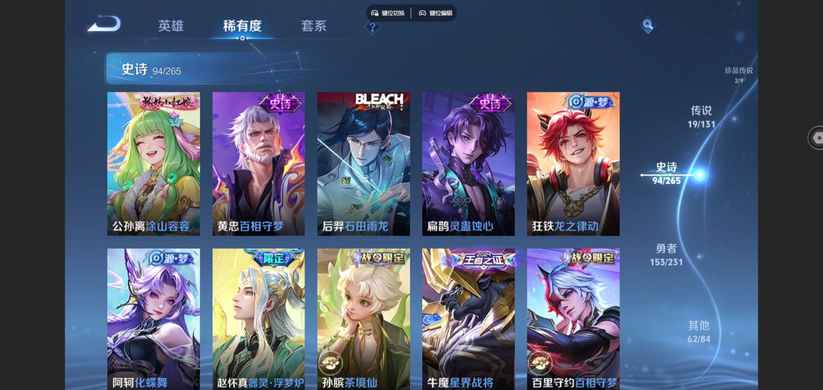 WZCMW4157942王者荣耀账号详情图11