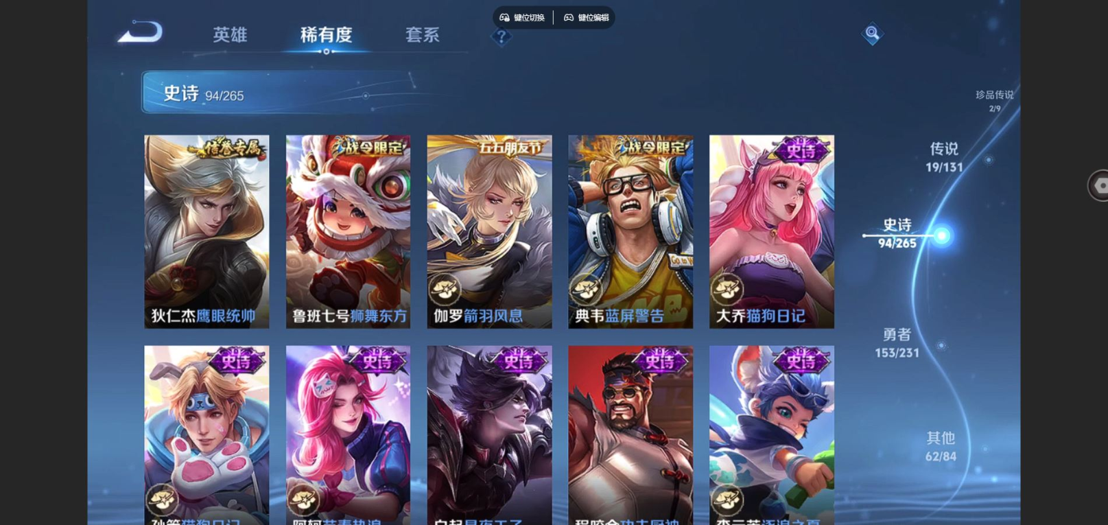 WZCMW4157942王者荣耀账号详情图16