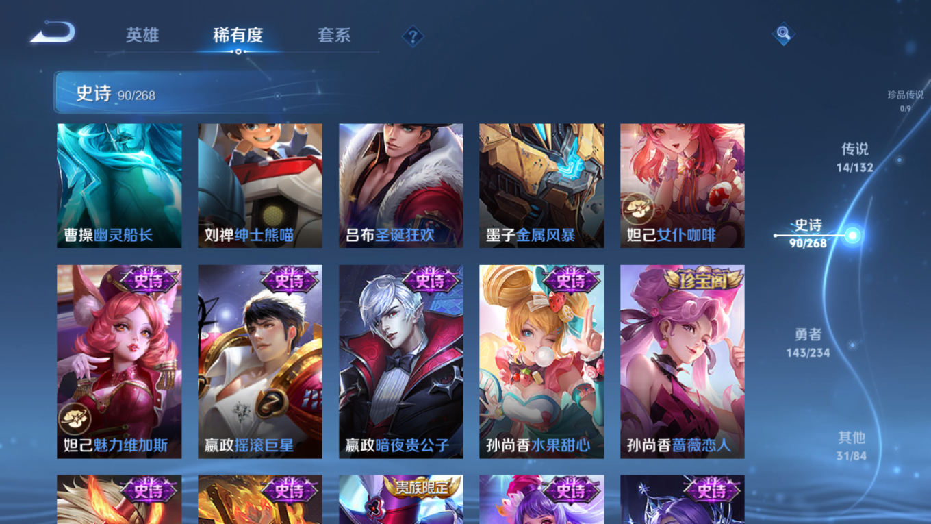 WZCMW4157943王者荣耀账号详情图16