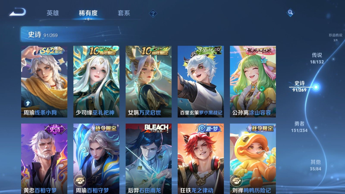 WZQM4157919王者荣耀账号详情图12