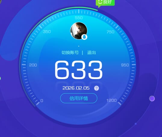 SJZQM448041三角洲行动账号详情图39