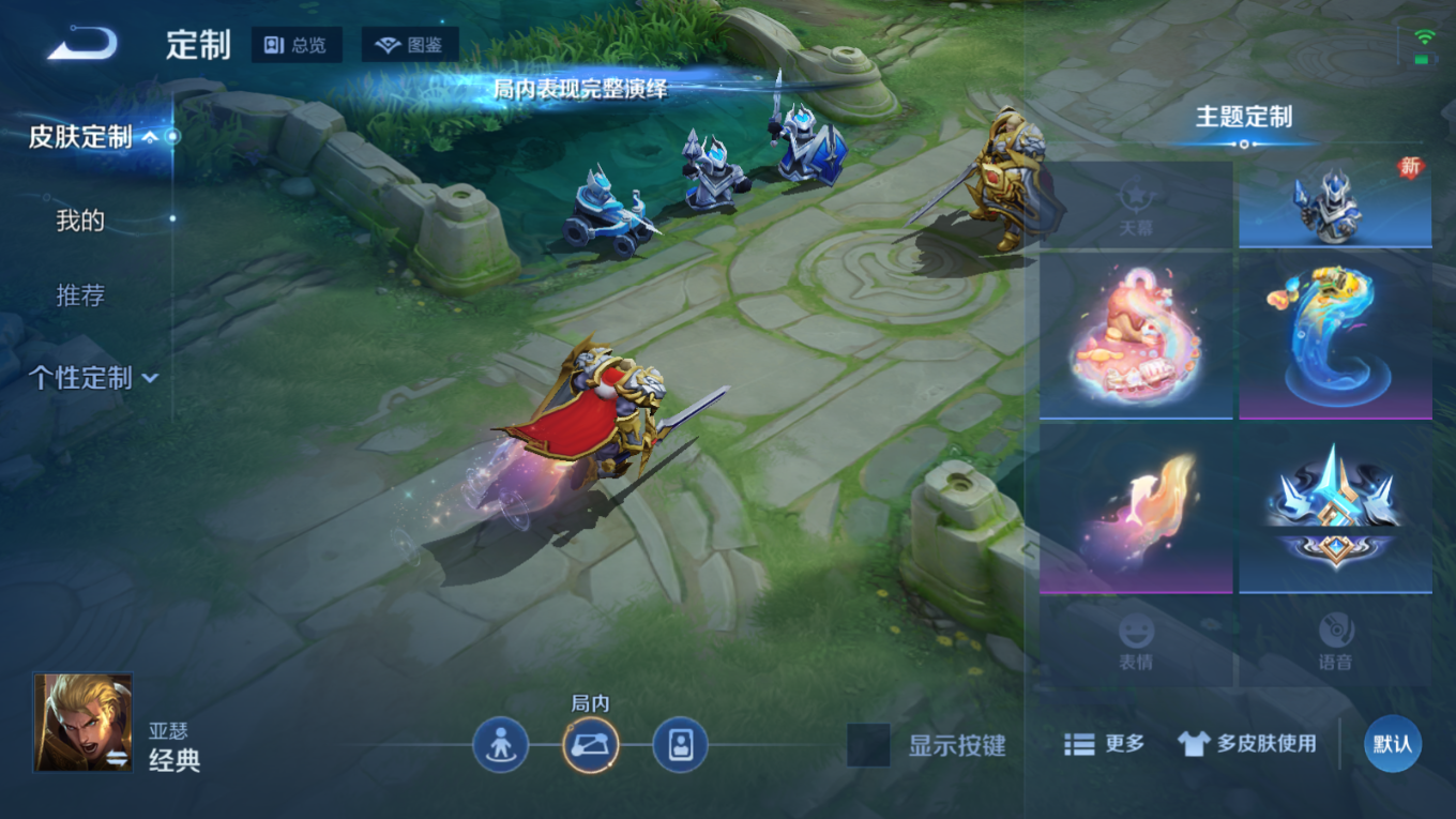 WZCMW4158045王者荣耀账号详情图15