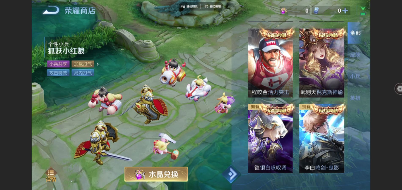 WZQM4158031王者荣耀账号详情图22