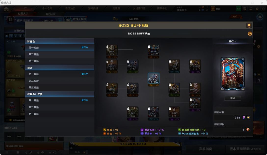 CFCMW457832穿越火线账号详情图11