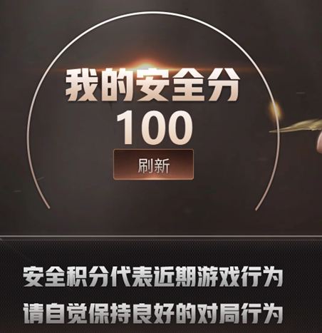 CFCMW457832穿越火线账号详情图2