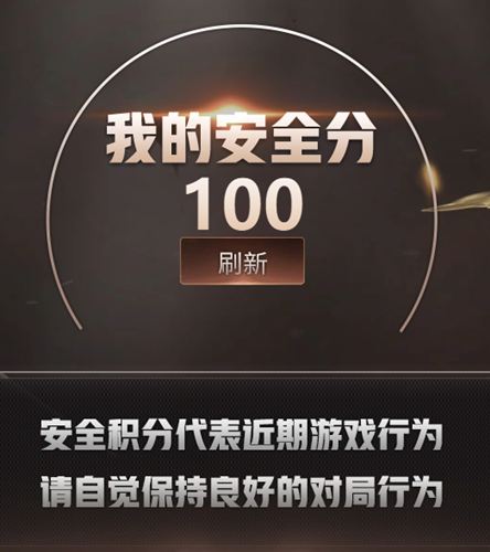 CFCMW457840穿越火线账号详情图4