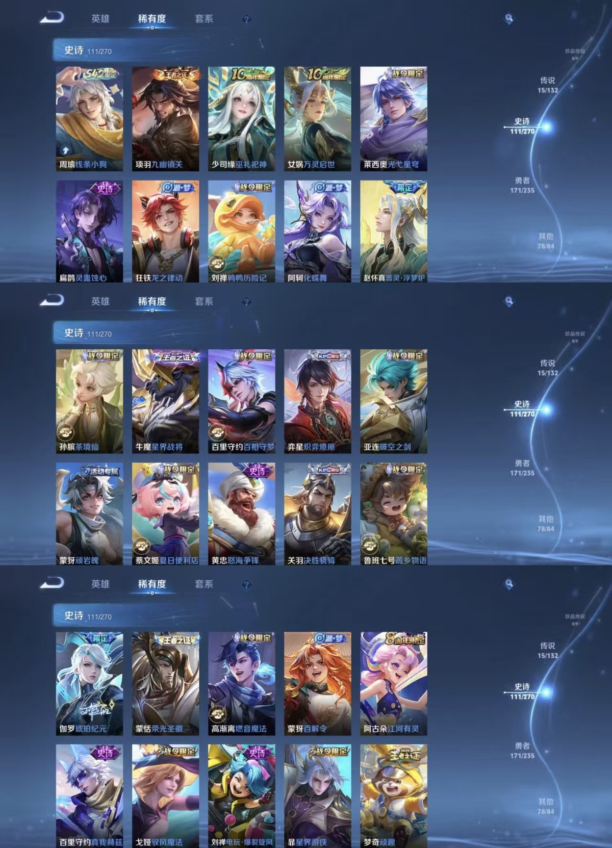 WZCMW4157576王者荣耀账号详情图5