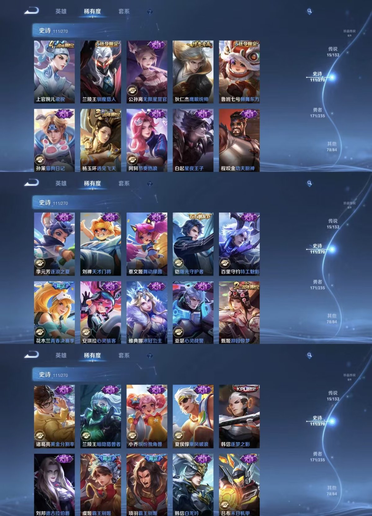 WZCMW4157576王者荣耀账号详情图6