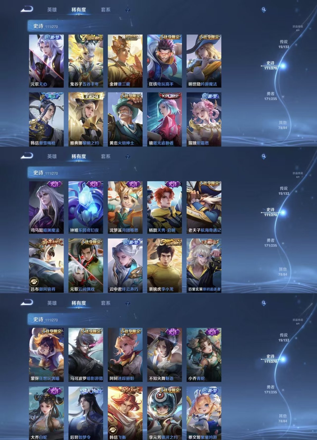 WZCMW4157576王者荣耀账号详情图8