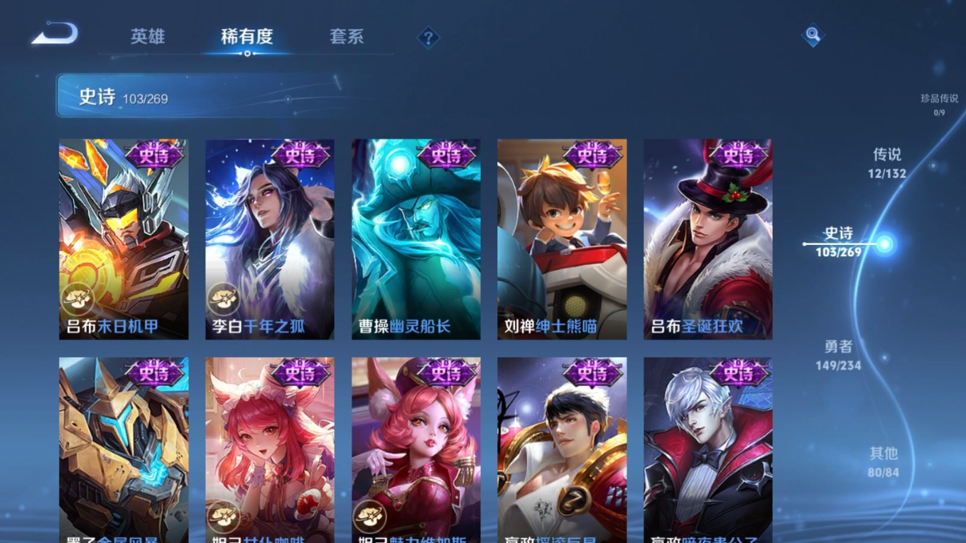 WZCMW4158050王者荣耀账号详情图17