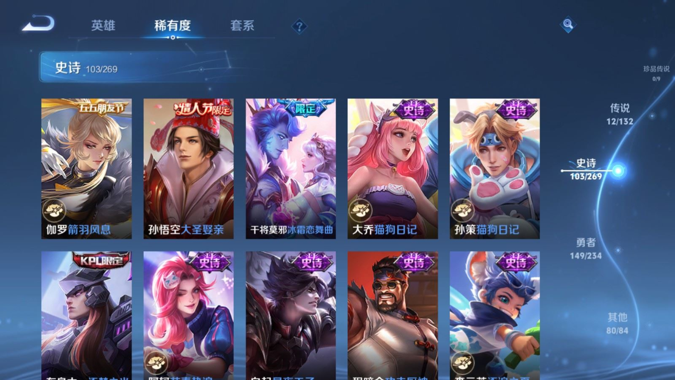 WZCMW4158050王者荣耀账号详情图14