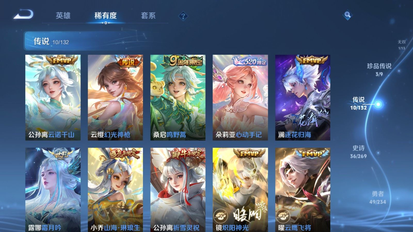 WZCMW4158051王者荣耀账号详情图8 WZCMW4158051王者荣耀账号详情图8