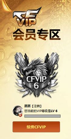 CFCMW455611穿越火线账号详情图5 CFCMW455611穿越火线账号详情图5
