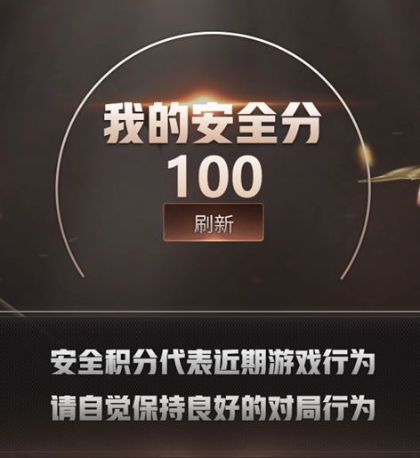 CFCMW455613穿越火线账号详情图11