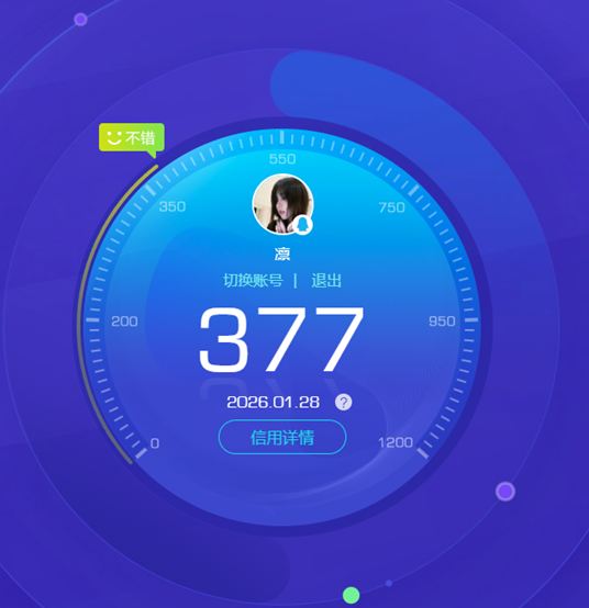 CFQM445498穿越火线账号详情图11