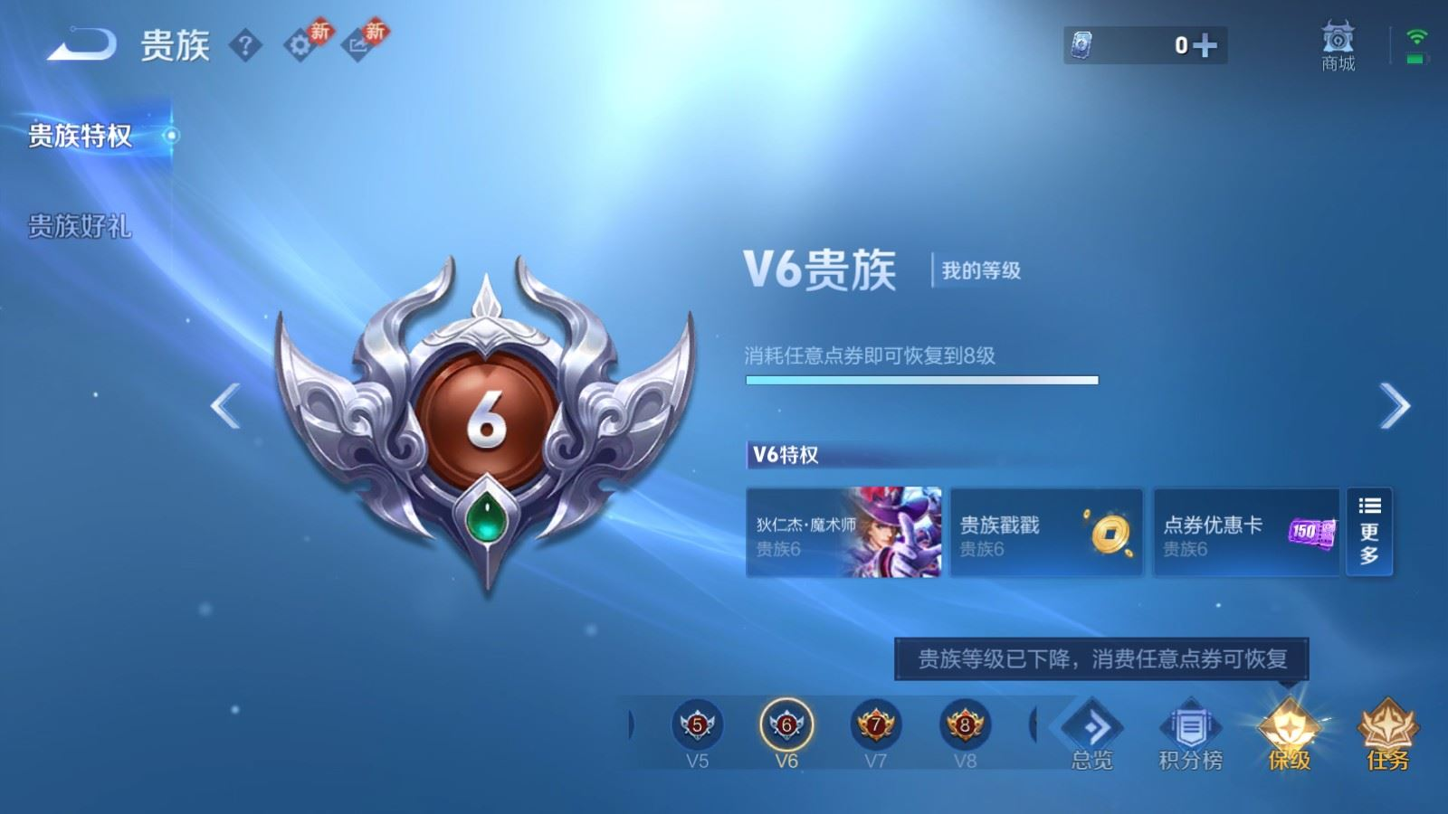 WZCMW4158109王者荣耀账号详情图16 WZCMW4158109王者荣耀账号详情图16