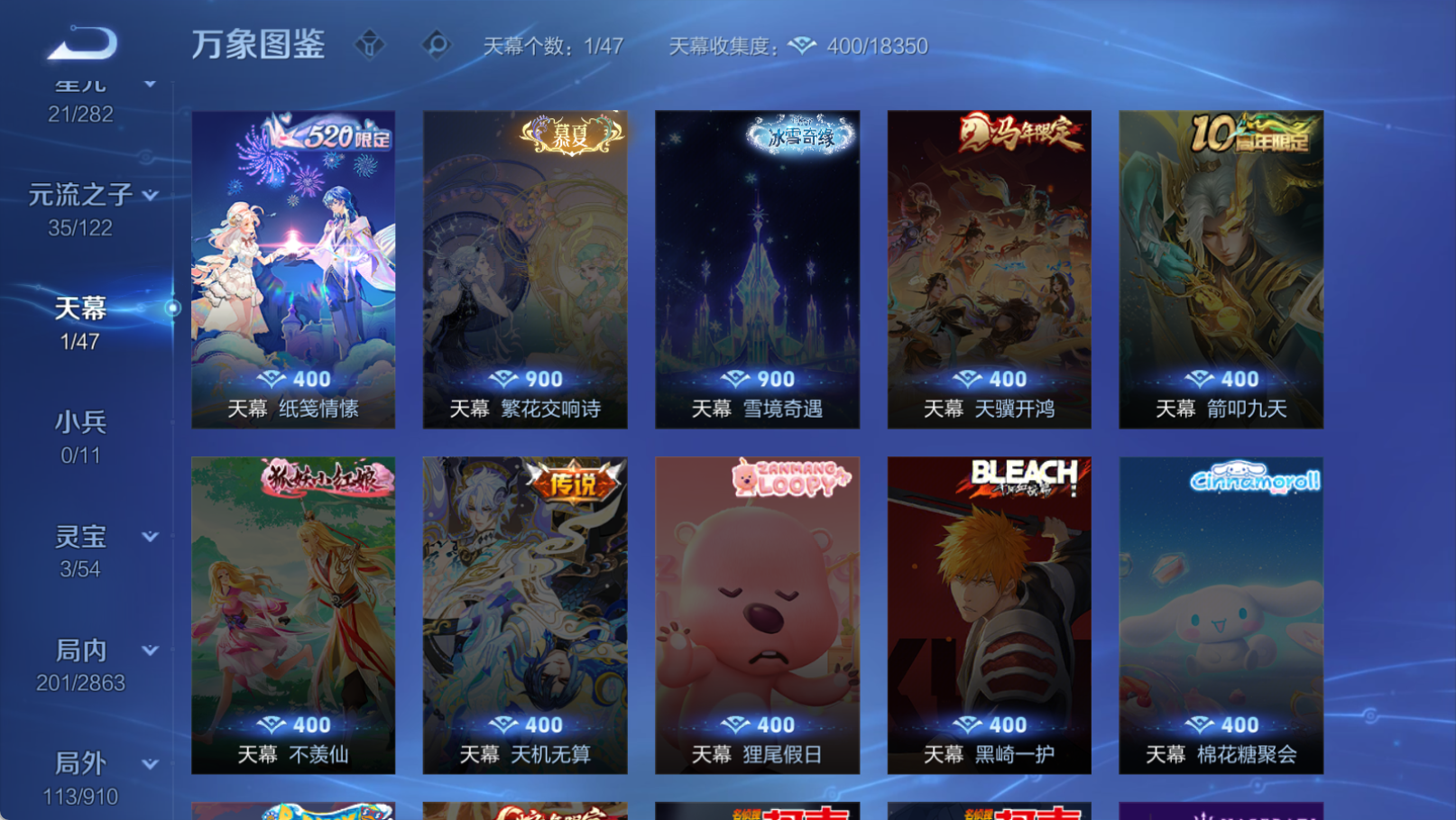 WZCMW4158638王者荣耀账号详情图5