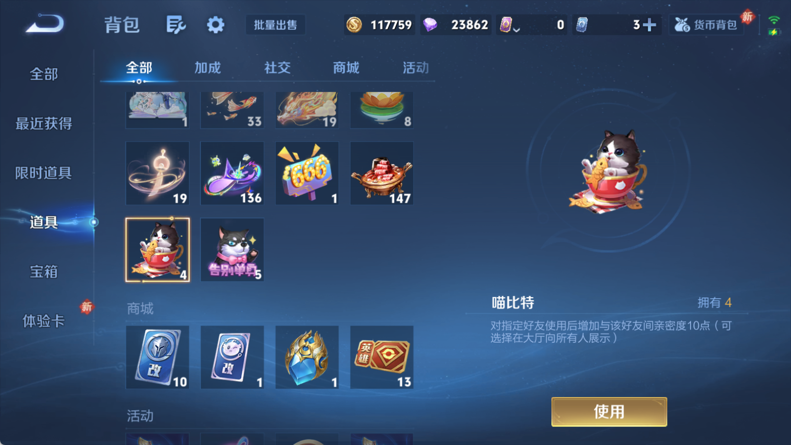 WZCMW4158638王者荣耀账号详情图16