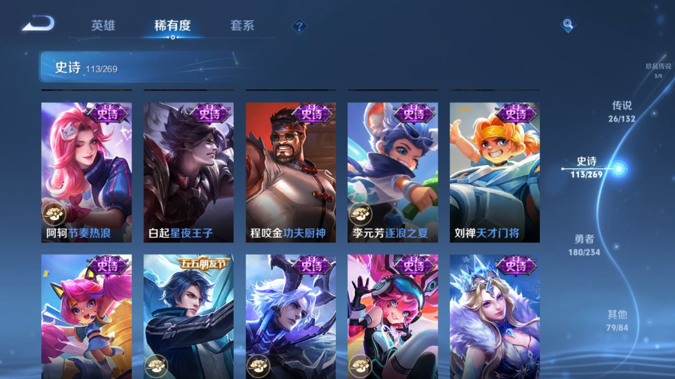 WZCMW4158143王者荣耀账号详情图20