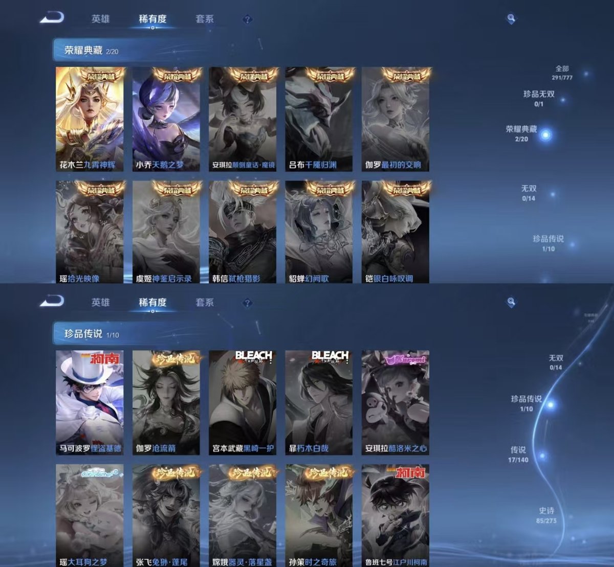 王者荣耀账号苹果QQ127英雄-291皮肤-实名: 可修改 贵族等级: V8 英雄数: 127 皮肤数: 291 荣耀水