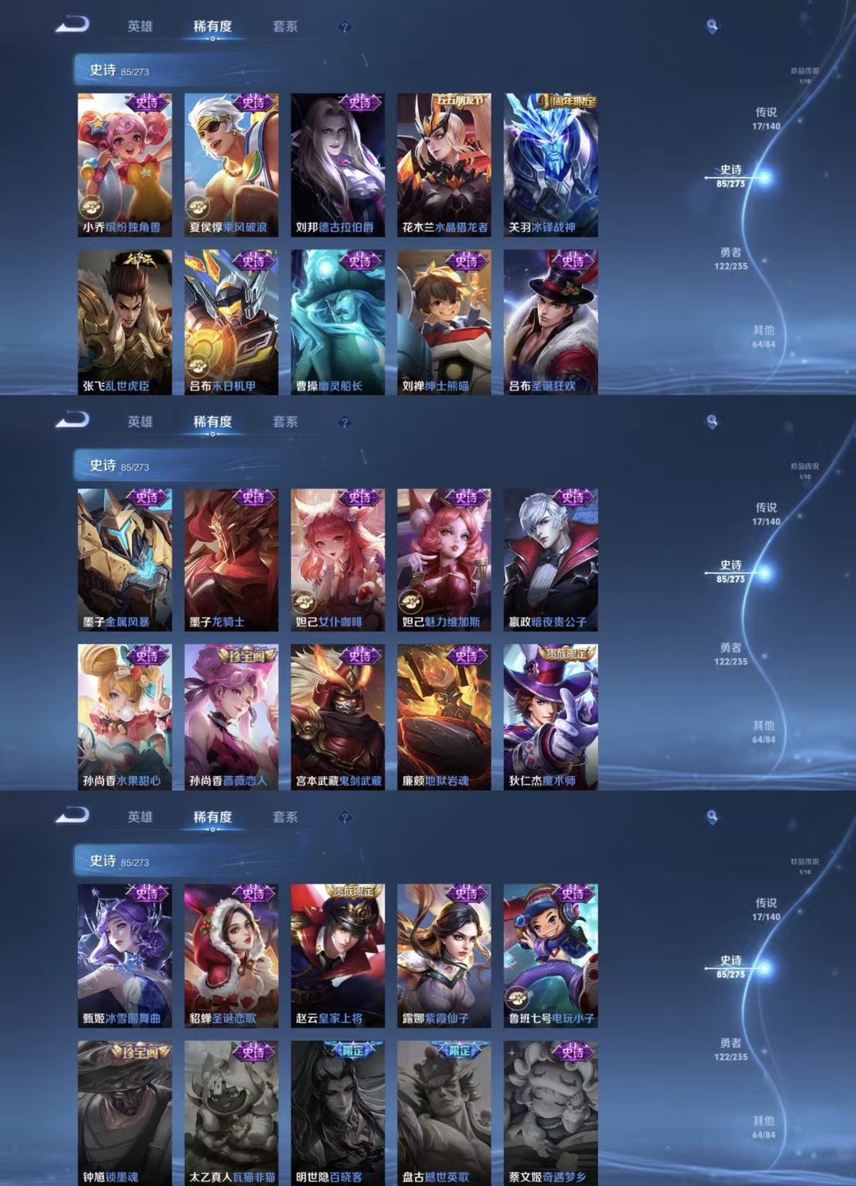 WZCMW4157818王者荣耀账号详情图5