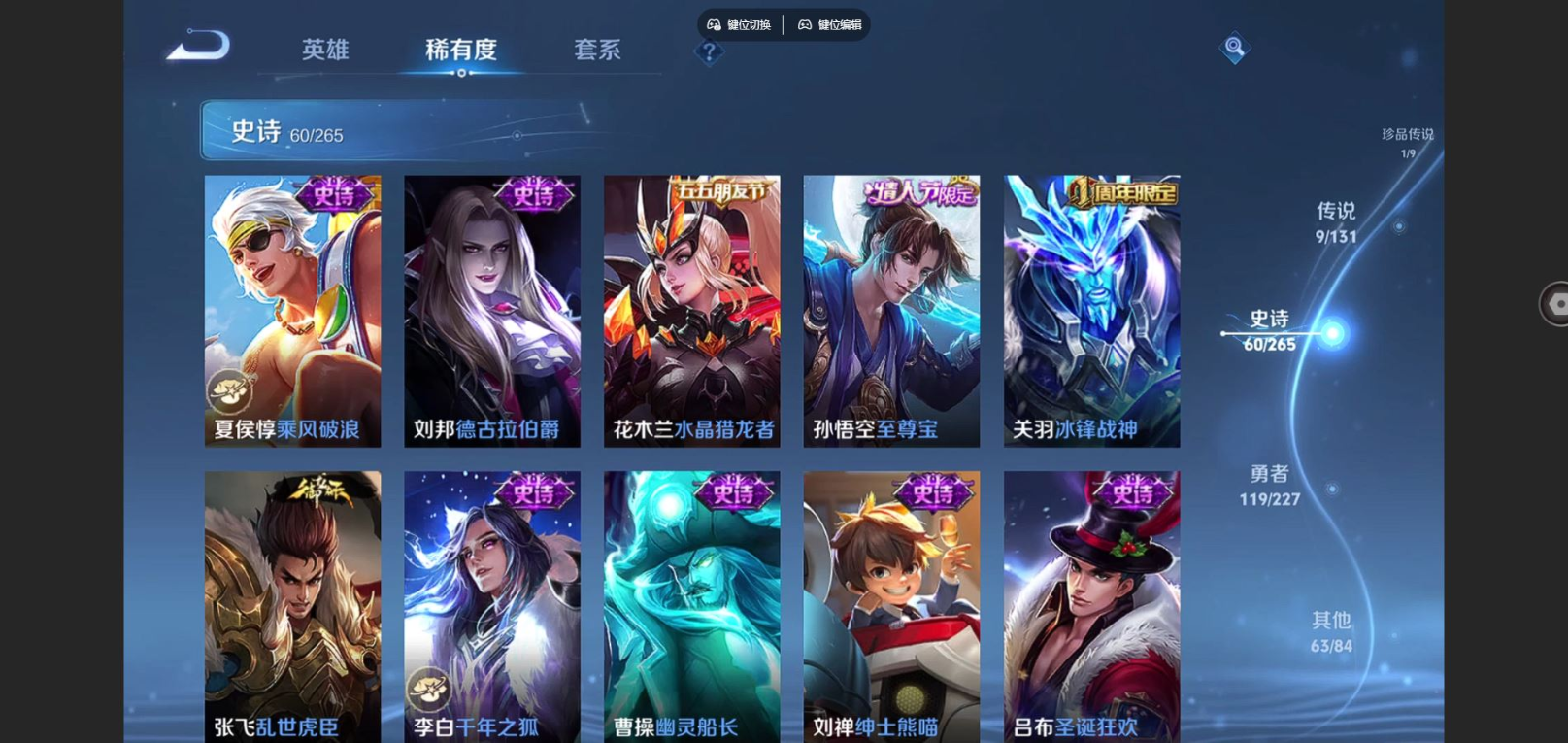 WZCMW4158144王者荣耀账号详情图14