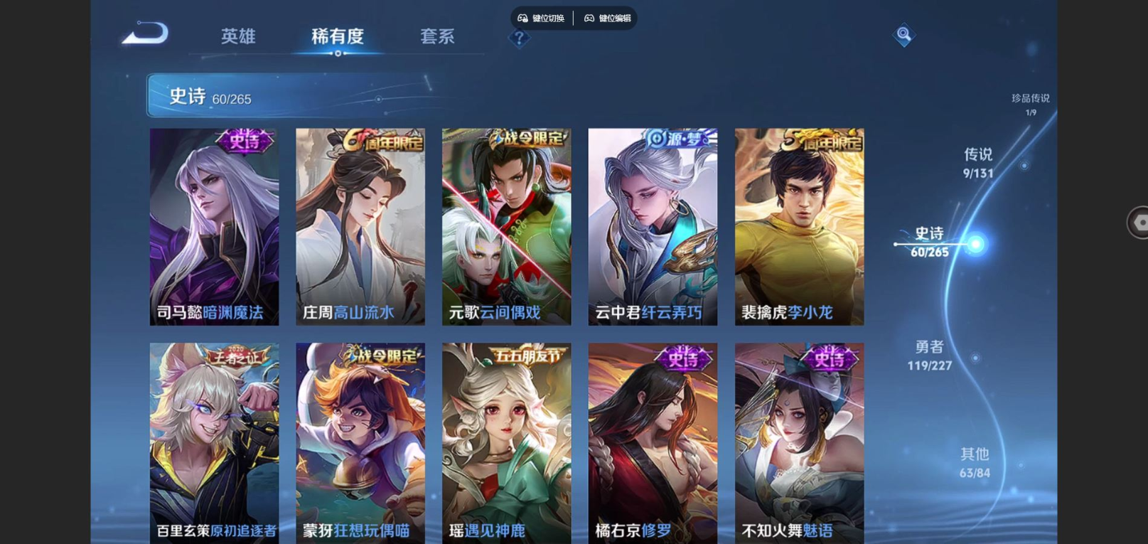 WZCMW4158144王者荣耀账号详情图12