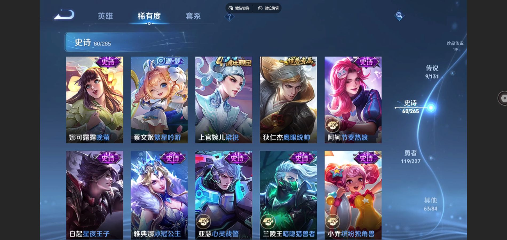 WZCMW4158144王者荣耀账号详情图13