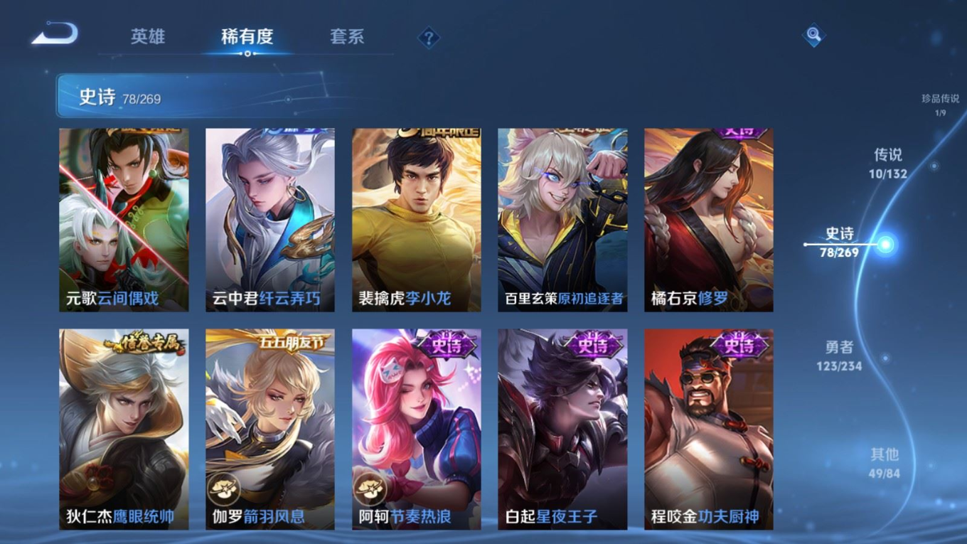 WZCMW4158145王者荣耀账号详情图13