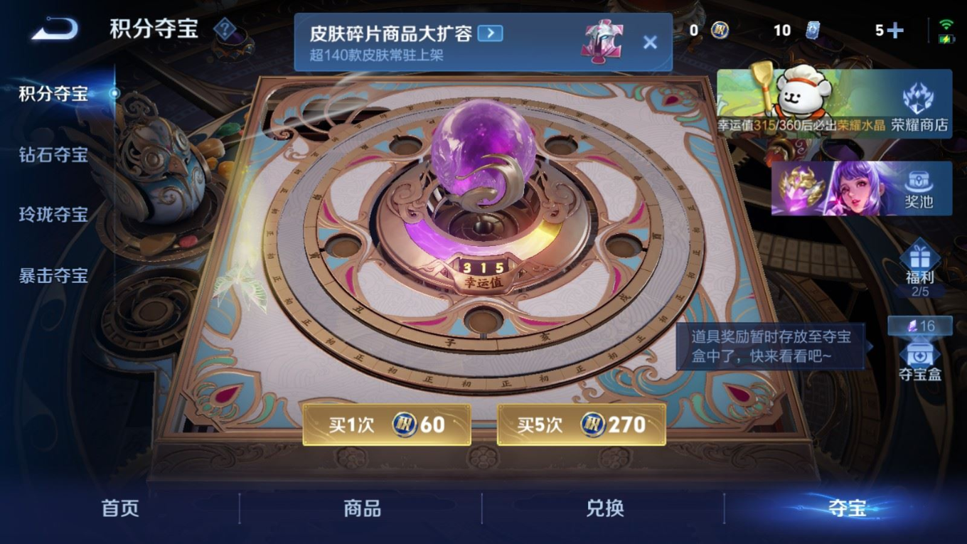 WZCMW4158145王者荣耀账号详情图20