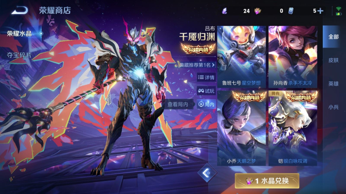 WZCMW4158145王者荣耀账号详情图21