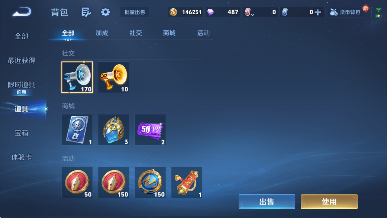 WZCMW4163232王者荣耀账号详情图10