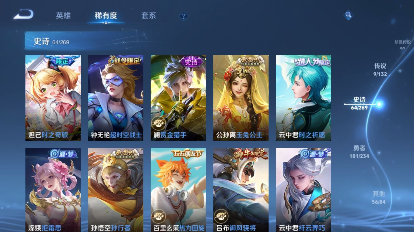 WZCMW4158149王者荣耀账号详情图10