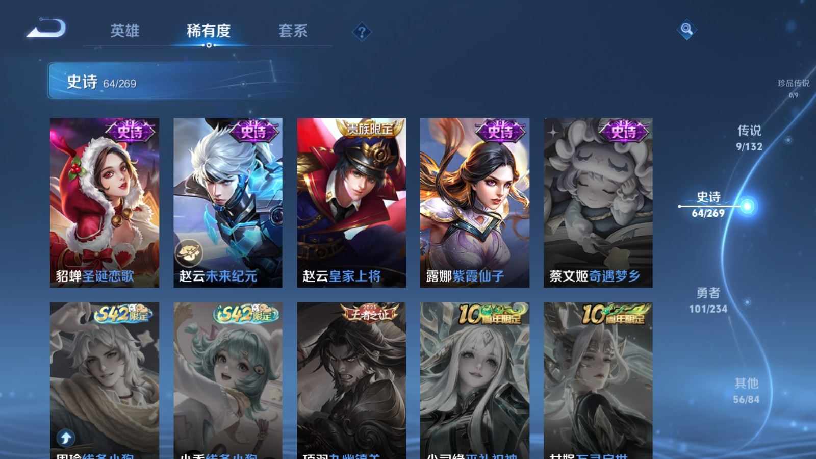 WZCMW4158149王者荣耀账号详情图14