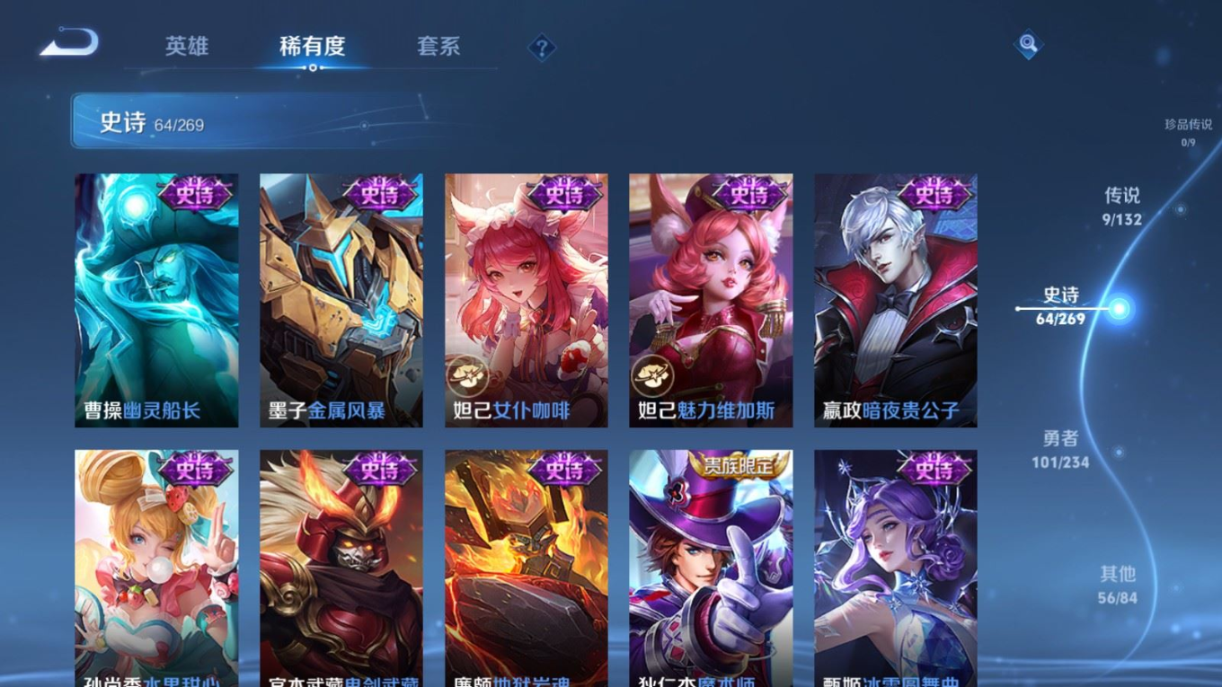 WZCMW4158149王者荣耀账号详情图15