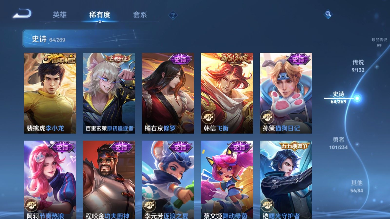 WZCMW4158149王者荣耀账号详情图11