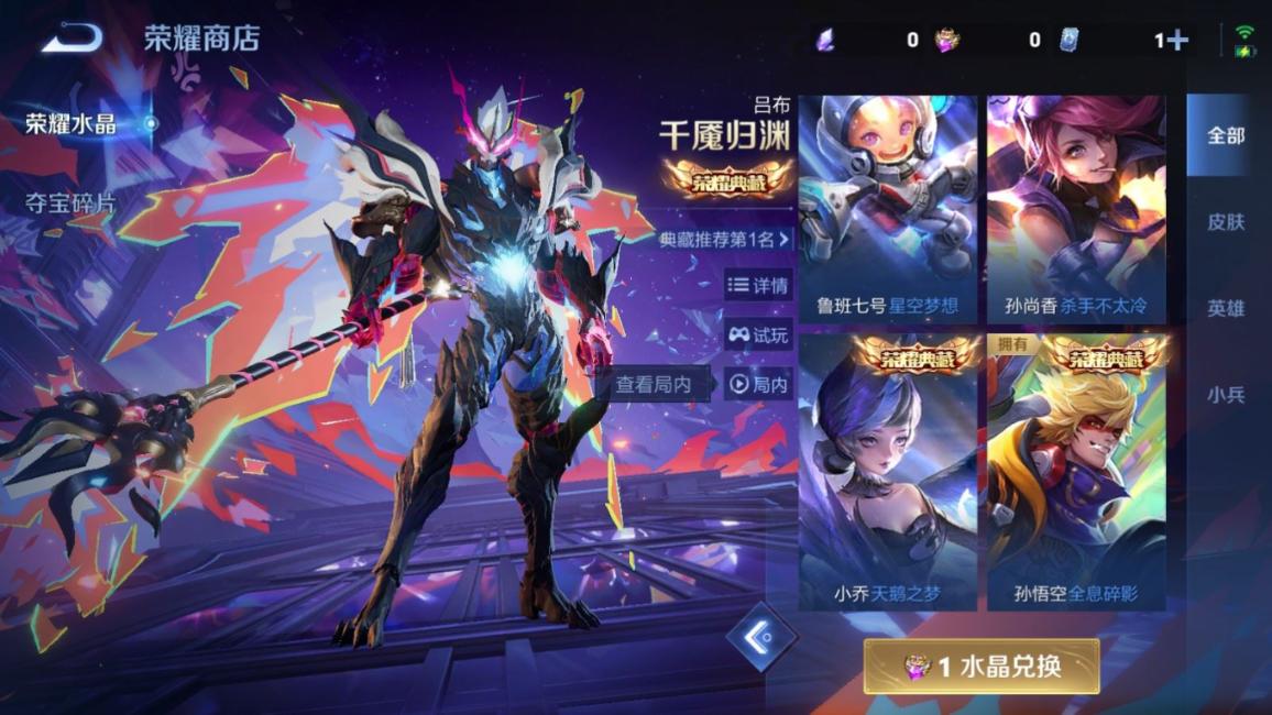 WZCMW4158149王者荣耀账号详情图19