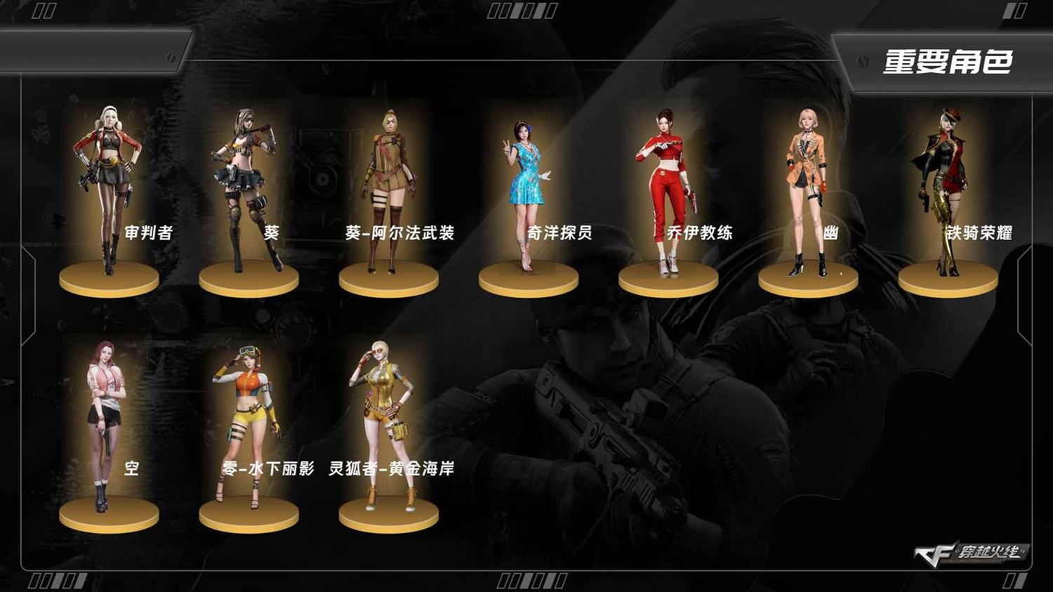 穿越火线账号北部战区[16860797]8223/北部/黑龙江区/可排位/53v/幻神/幻神周瑜/雷霆王者套装/MA雷霆