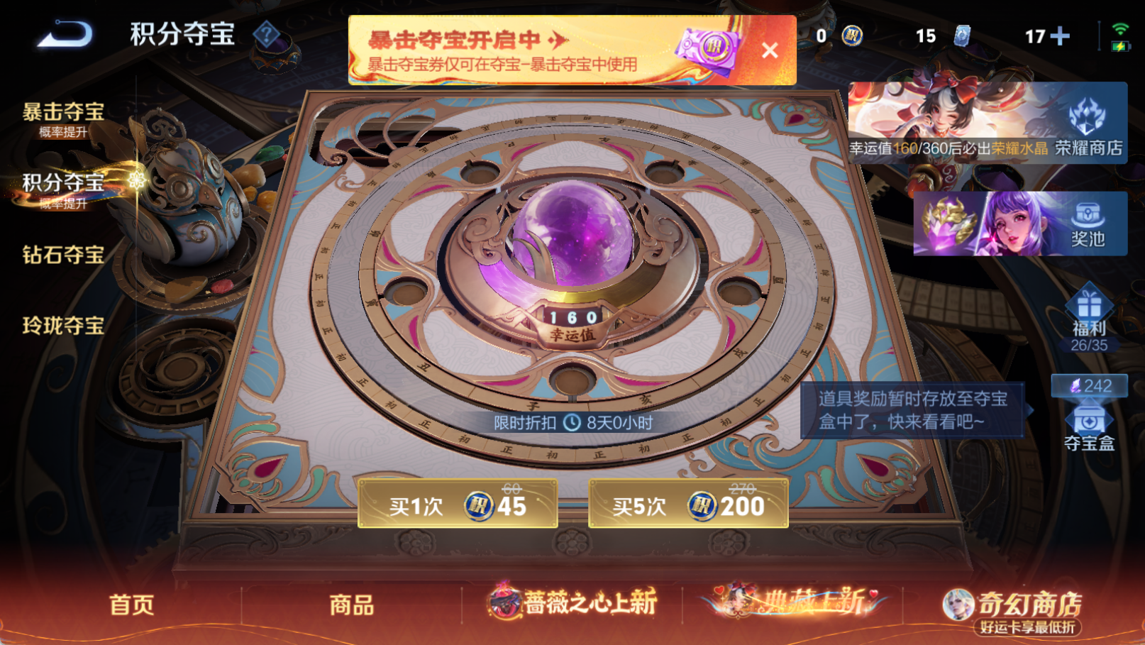 WZQM4170714王者荣耀账号详情图13 WZQM4170714王者荣耀账号详情图13