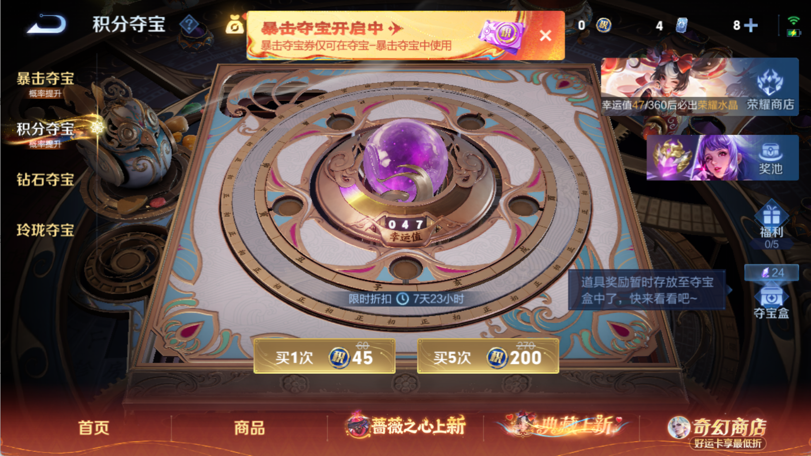 WZCMW4158443王者荣耀账号详情图11