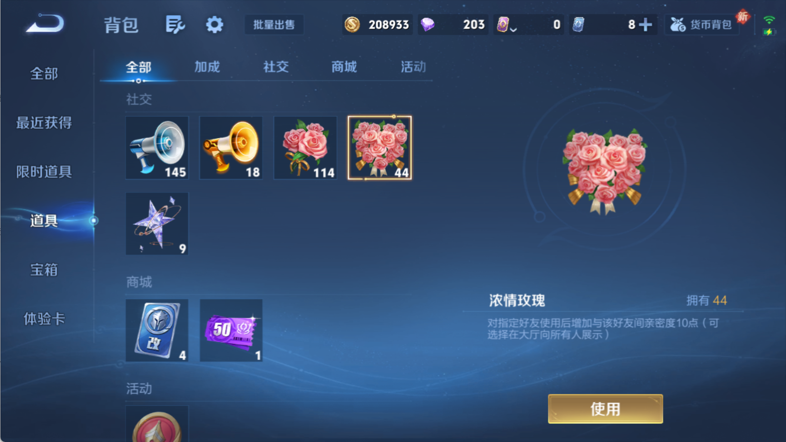 WZCMW4158443王者荣耀账号详情图12